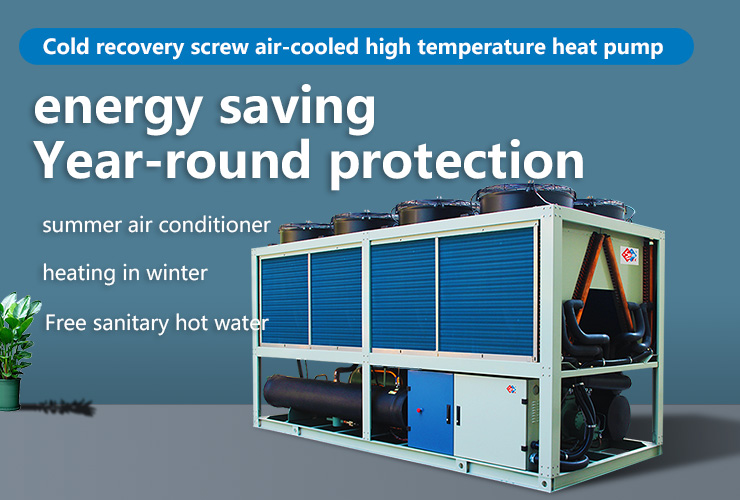 Heat pump