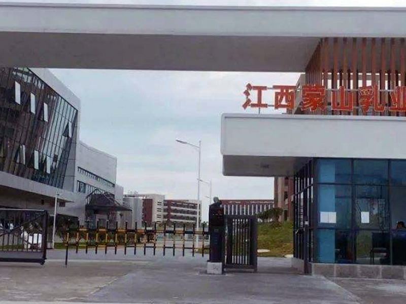 Mengshan Dairy Chilled Water System Project