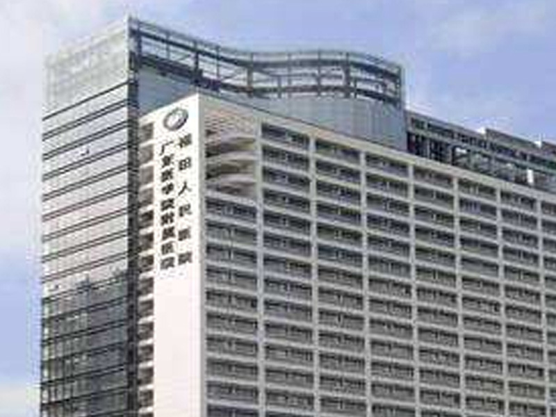 Shenzhen Futian People's Hospital