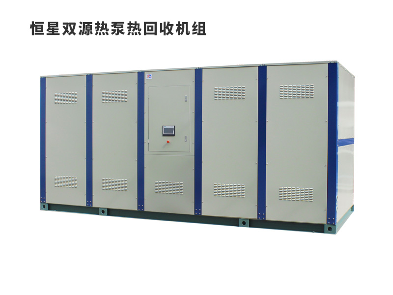 Zhongkang Hospital Central Air Conditioning + Central Hot Water Project