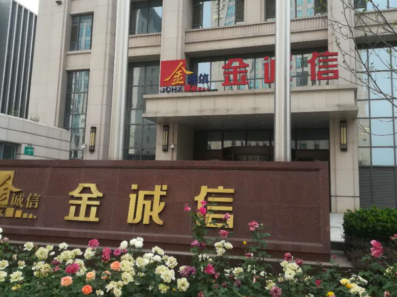 China Gold Group Mine Air Conditioning Project