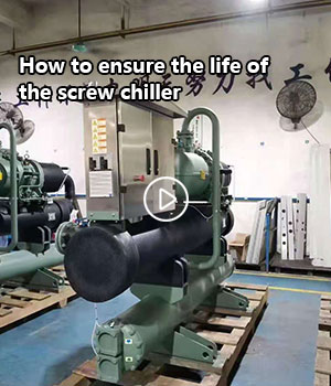 How to ensure the life of the screw chiller