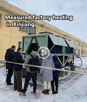 Urumqi heat pump heating factory measurement