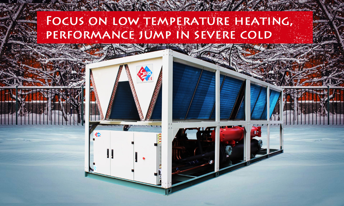 Low ambient temperature screw air source heat pump unit has low initial investment, reducing the overall cost of the whole year