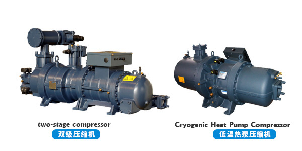 Ultra-low temperature screw type air cooling heat pump unit is not afraid of severe cold, -35℃~environmental stable heating