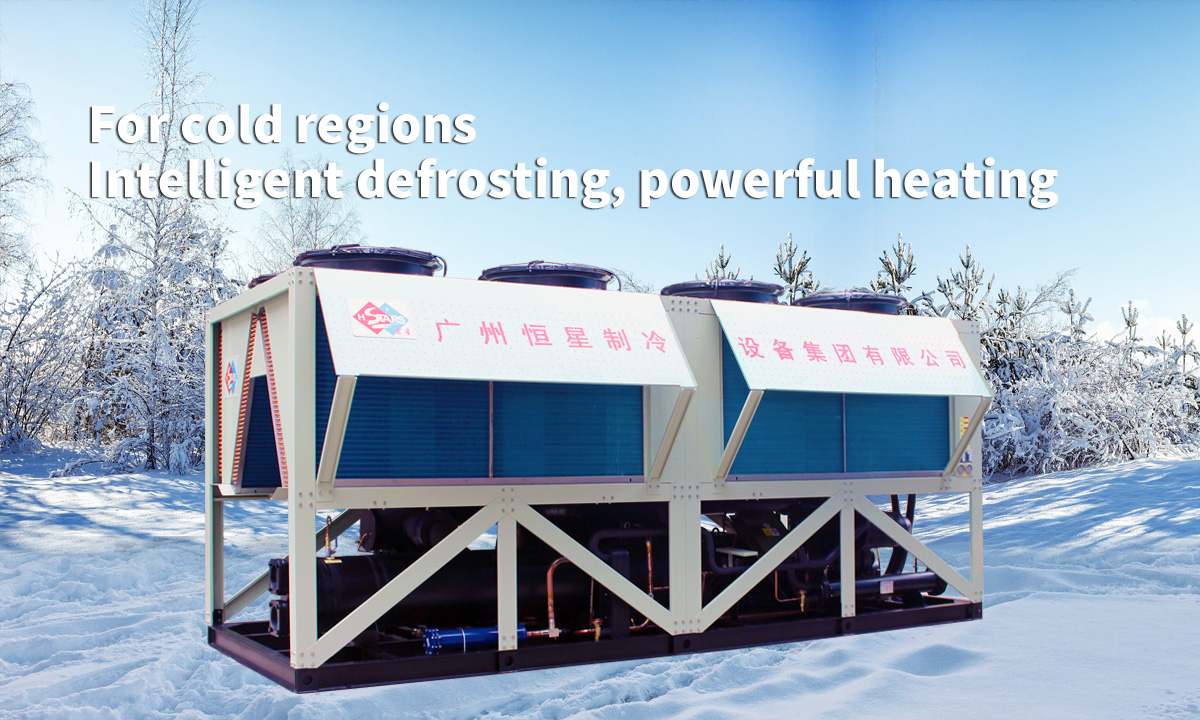 It is specially designed for heating and hot water equipment in the northwest and northeast regions, with intelligent defrosting and strong heating
