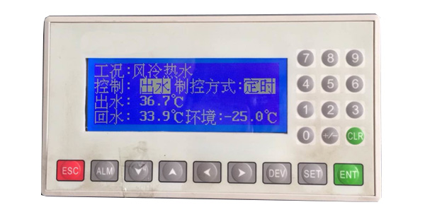Low ring temperature screw air source hot water unit - 35 degrees environment stable heating