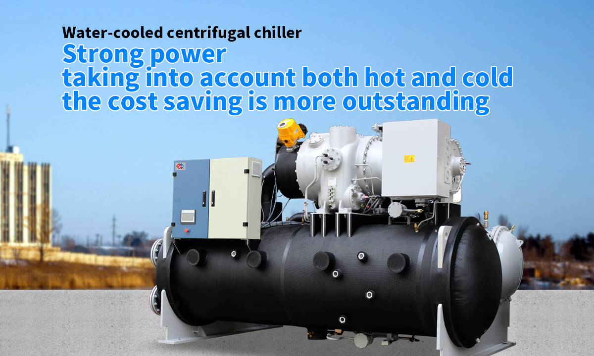 Centrifugal water source heat pump unit: powerful cooling, low energy consumption, high energy efficiency and money saving